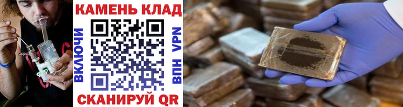 Наркошоп Лагань ГАШИШ COCAIN СОЛЬ гидра вход Галлюциногенные грибы Меф Конопля