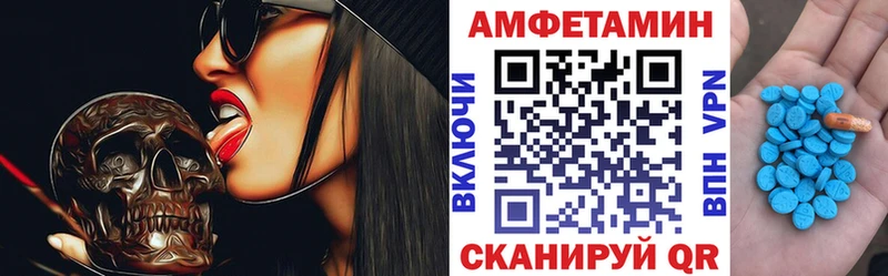 купить закладку  Лагань  АМФЕТАМИН VHQ 