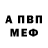 Амфетамин 97% Elizaveta Roman