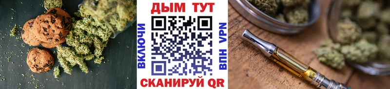 наркота  Лагань  Еда ТГК марихуана 
