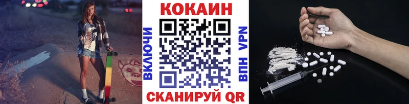 Cocaine FishScale  Лагань 