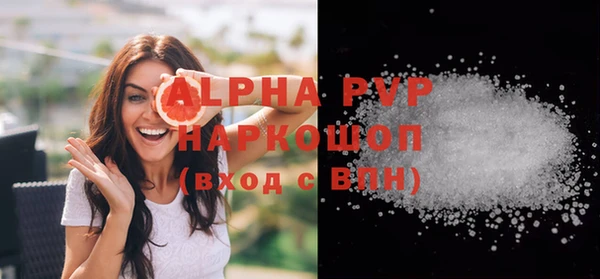 ALPHA PVP Алексин