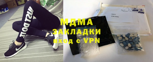 ALPHA PVP Алексин