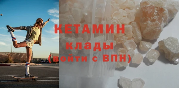 ALPHA PVP Алексин