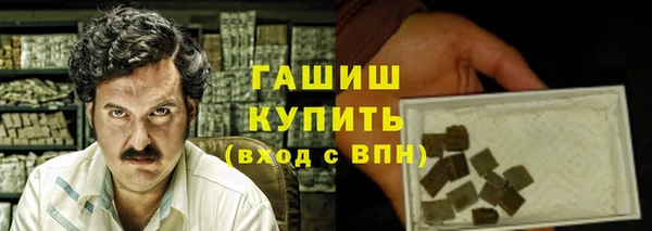 ALPHA PVP Алексин