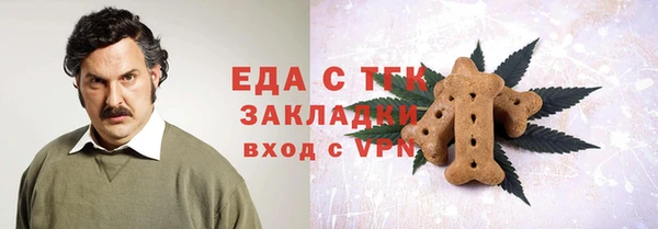 ALPHA PVP Алексин