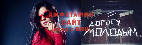 ALPHA PVP Алексин
