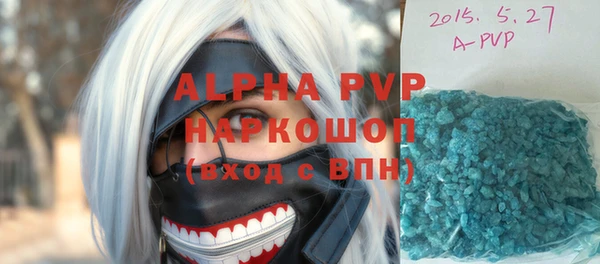 ALPHA PVP Алексин
