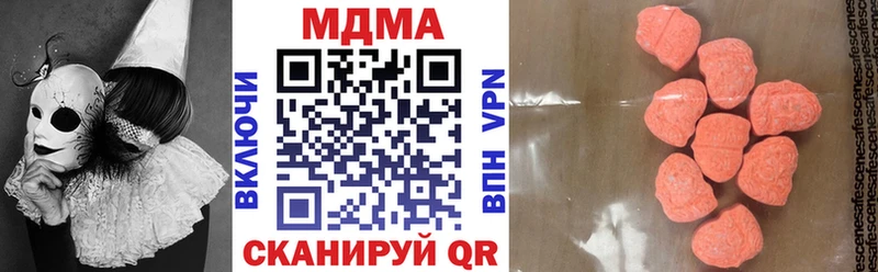 купить наркотики цена  Лагань  MDMA Molly 