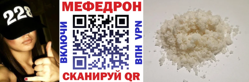 МЕФ  Лагань