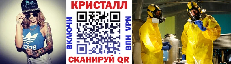 МЕТАМФЕТАМИН Methamphetamine  hydra ССЫЛКА  Лагань 
