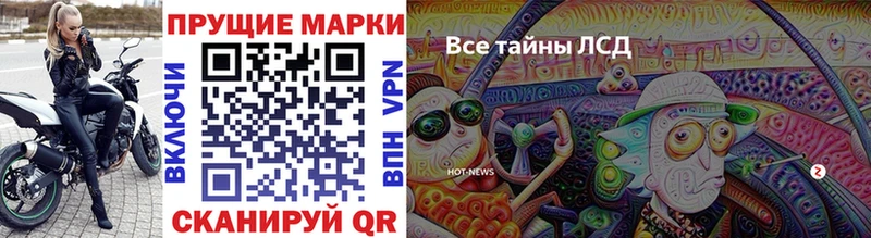 продажа наркотиков  Лагань  Марки 25I-NBOMe 1500мкг 