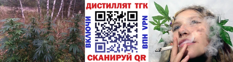 Дистиллят ТГК гашишное масло  Лагань 